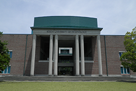 高知工科大学のイメージ